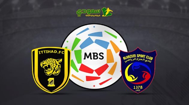 مباشر.. مباراة الحزم والاتحاد "الجولة 24 بدوري المحترفين"