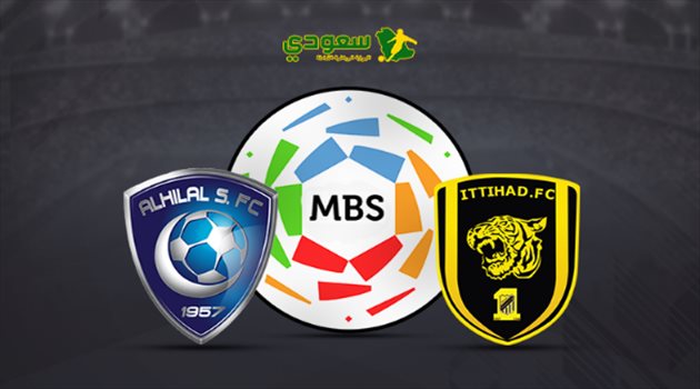 دوري المحترفين| مباشر.. كلاسيكو المملكة بين الاتحاد والهلال "الجولة 21"