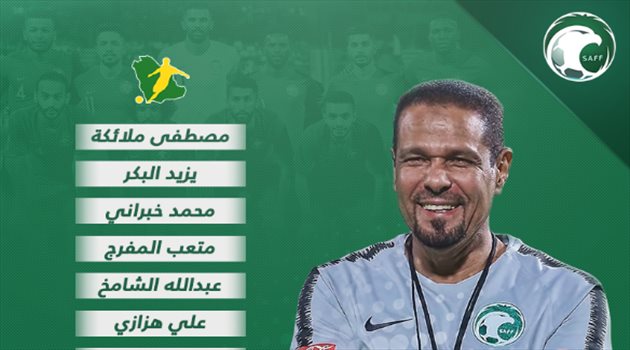 آدم يقود هجوم منتخب السعودية أمام غينيا الإستوائية