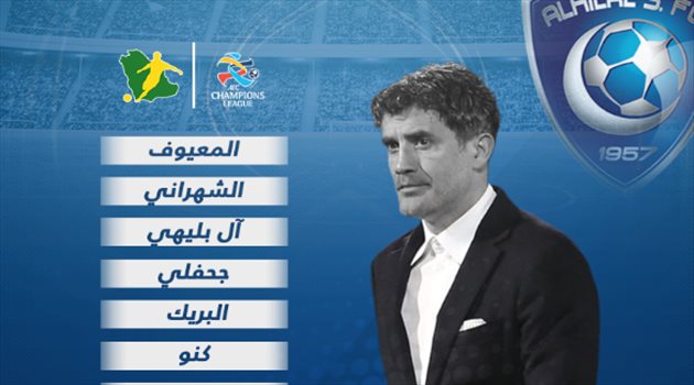 الشلهوب يقود تشكيل الهلال الرسمي أمام العين الإماراتي بدوري الأبطال