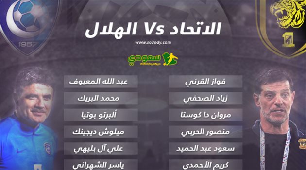 تشكيل "ناري" للاتحاد والهلال في كلاسيكو المملكة