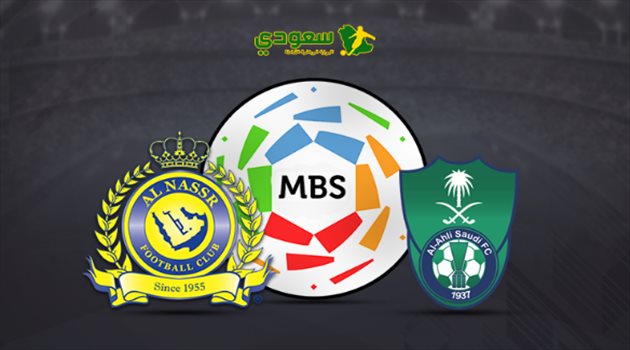 دوري المحترفين| مباشر.. مباراة القمة بين الأهلي والنصر "الجولة 20"