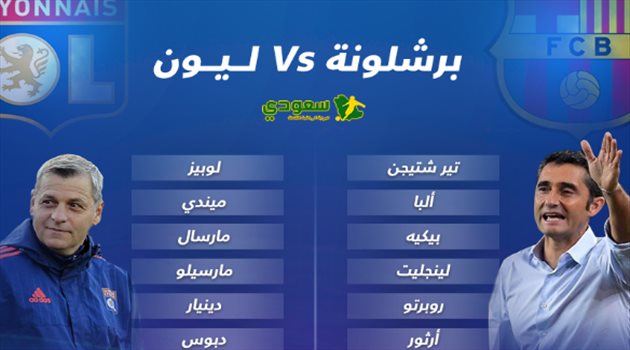  ميسي يقود برشلونة أمام ليون في دوري الأبطال