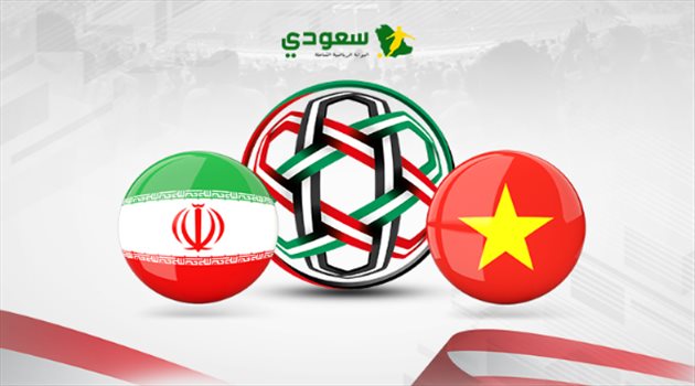كأس آسيا| مباشر.. مباراة فيتنام وإيران "المجموعة الرابعة"