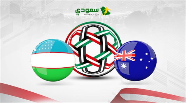 مباشر.. مباراة أستراليا وأوزبكستان "دور الـ16 من كأس آسيا"
