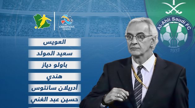 أبطال آسيا| "النجم التاريخي" يقود الأهلي أمام السد القطري