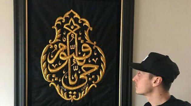 كسوة الكعبة المشرفة في منزل أوزيل