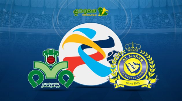 مباشر "أبطال آسيا"| مباراة النصر وذوب آهن "الجولة الثانية"