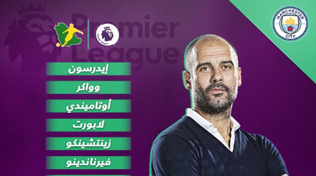  بريميرليج 7| مانشستر سيتي بتشكيل هجومي أمام برايتون