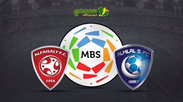 مباشر.. الهلال والفيصلي "الجولة 22 بالدوري السعودي"