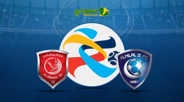 أبطال آسيا| مباشر.. الهلال والدحيل القطري "الجولة الثانية"