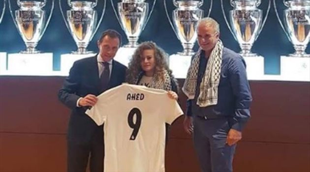 تكريم المناضلة الفلسطينية عهد التميمي في ريال مدريد.. وهجوم إسرائيلي على الميرنجي