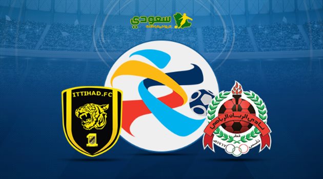 أبطال آسيا| مباشر.. الريان القطري والاتحاد "الجولة الخامسة"