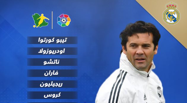 سيبايوس واسينسيو وبنزيما في هجوم ريال مدريد أمام بلد الوليد