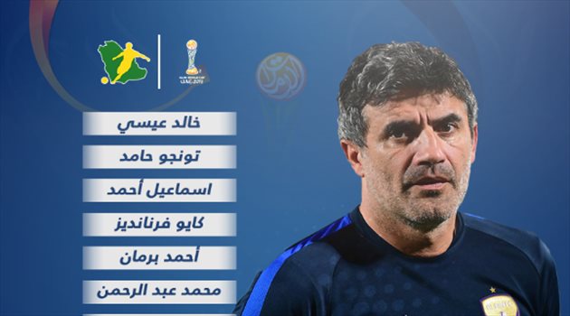 مونديال الأندية| تشكيل العين لمواجهة ويلينجتون النيوزيلندي