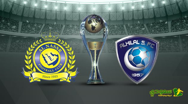 صورة| الهلال يتفوق على النصر في التصنيف العالمي