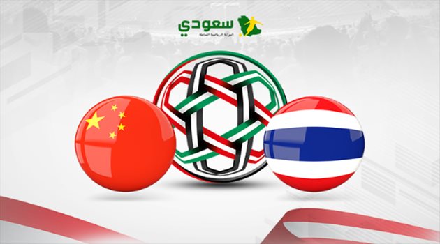  مباشر .. الصين وتايلاند دور الـ 16 من كأس آسيا