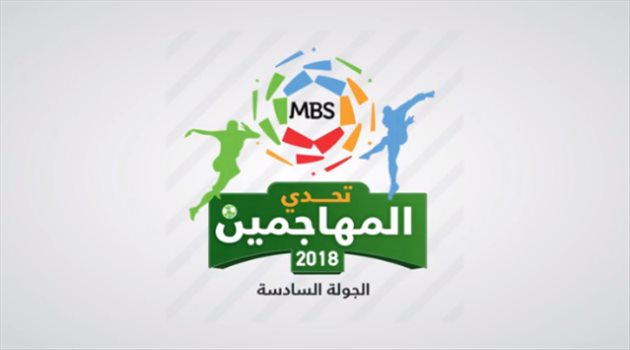 تحدي المهاجمين| موسى يواصل الصدارة رغم الغياب.. وجوليانو يزيح عموري