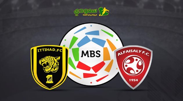 دوري المحترفين| مباشر.. مباراة الفيصلي والاتحاد "الجولة 25"