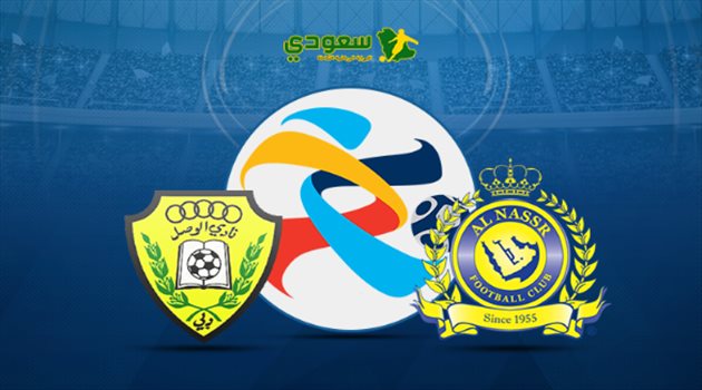 أبطال آسيا| مباشر.. النصر والوصل الإماراتي "الجولة الخامسة"