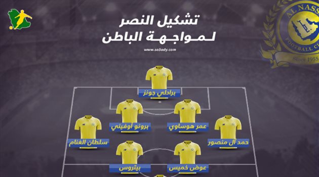 دوري المحترفين| النصر أمام الباطن.. غياب موسى وحضور "القوة الضاربة"