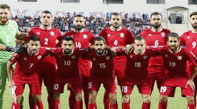 كأس آسيا| لبنان تعلن قائمتها لمناطحة كبار القارة الصفراء