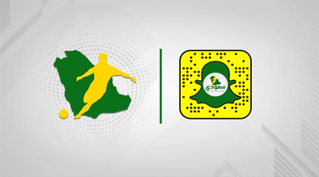 سعودي سبورت يقتحم منصة "سناب شات"