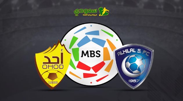 دوري المحترفين| مباشر.. الهلال وأحد "الجولة 24"