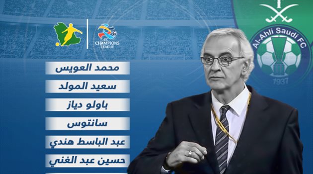 أبطال آسيا| ثنائي هجومي في تشكيل الأهلي أمام باختاكور الأوزباكي