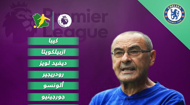 بريميرليج 8| تغيير وحيد في تشكيل تشيلسي أمام ساوثهامبتون