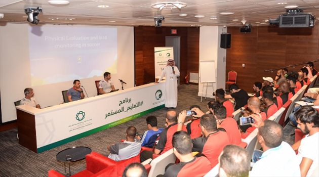 صور| مدرب اللياقة بمنتخب البرازيل يحاضر في جدة