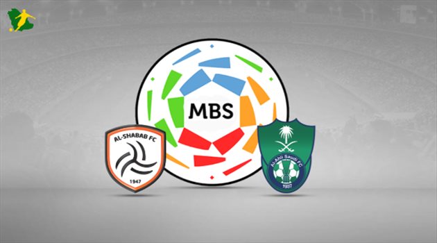 دوري المحترفين (فيديو)| صراع الفرصة الأخيرة يشتعل بين الأهلي والشباب للحاق بالصدارة