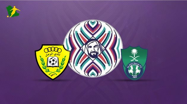 فيديو جرافيك| الأهلي يواجه الوصل "ملك التعادلات" بكأس زايد
