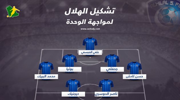 زوران يعلن تشكيل الهلال لمباراة الوحدة بدوري المحترفين