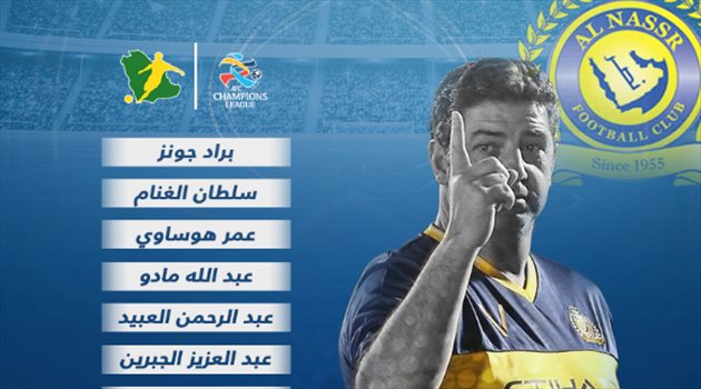 أبطال آسيا| فيتوريا يعلن تشكيل النصر لمباراة الوصل الإماراتي