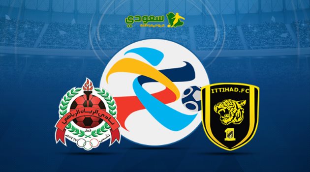أبطال آسيا| مباشر.. قمة الاتحاد والريان القطري "الجولة الأولى"