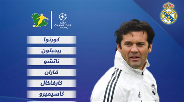فينسيوس وبنزيما وفاسكيز يقودون هجوم ريال مدريد أمام أياكس الهولندي