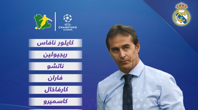 دوري الأبطال| مودريتش خارج تشكيل ريال مدريد في مواجهة سسكا موسكو