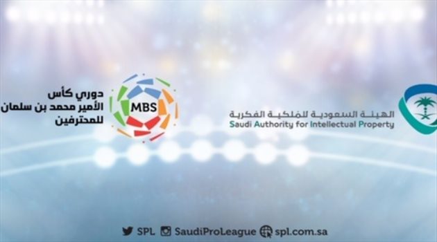"أنا أحترم حقوق الملكية الفكرية" شعار الجولة 25 من دوري المحترفين