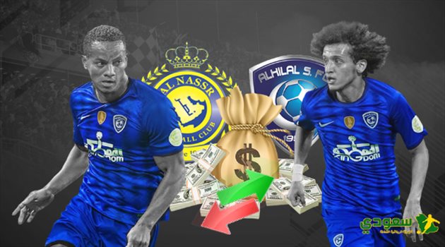 الهلال بين "النجاح والفشل".. هزم النصر 3 مرات وخسر الصفقات الكبرى