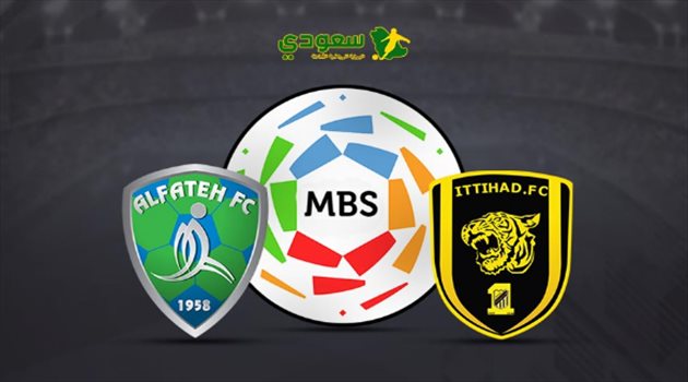 مباشر| مباراة الاتحاد والفتح "الجولة 29 بدوري المحترفين"