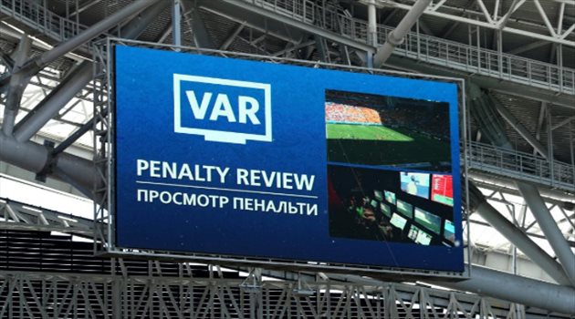 رسميا.. يويفا يقرر تطبيق VAR في دوري أبطال أوروبا