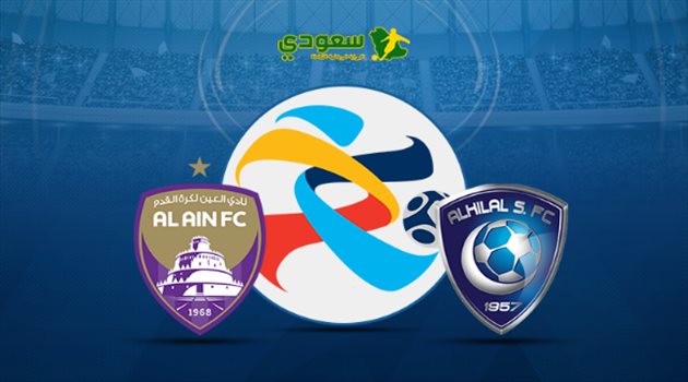 أبطال آسيا| مباشر.. الهلال والعين الإماراتي "الجولة الخامسة"