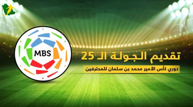 فيديو جرافيك| ديربي النصر والهلال يشعل الجولة 25.. ومنافسة خاصة بين جوميز وحمدالله