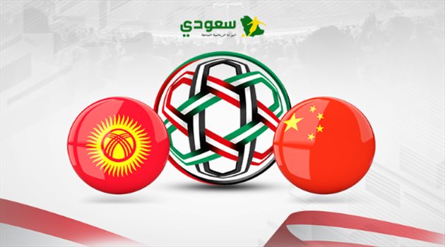 كأس آسيا| مباشر- مباراة الصين وقيرغيزستان "المجموعة الثالثة"