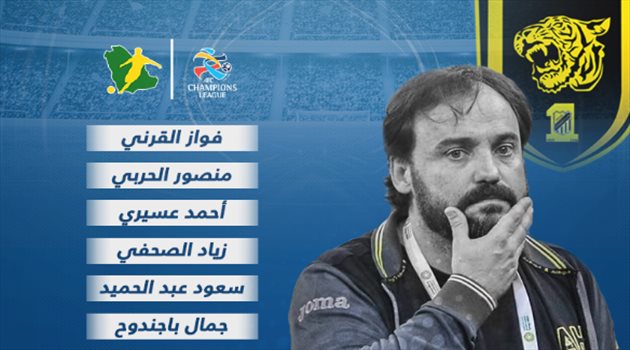أبطال آسيا| تشكيل محلي لـ"الاتحاد" أمام الريان القطري
