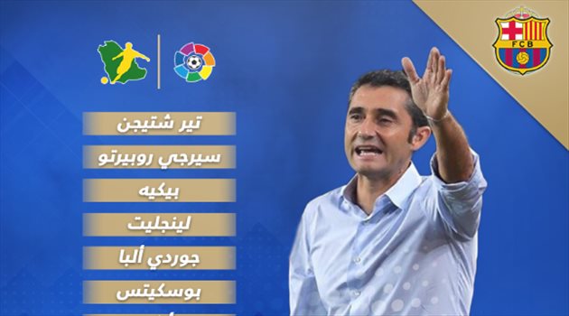 الدوري الإسباني| عودة ميسي لتشكيل برشلونة أمام ريال بيتيس