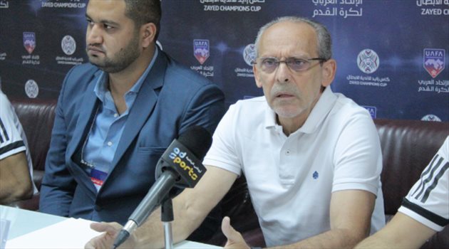 كأس زايد| مدرب الإسماعيلي: نحترم الرجاء بشدة وسنلعب من أجل الفوز فقط