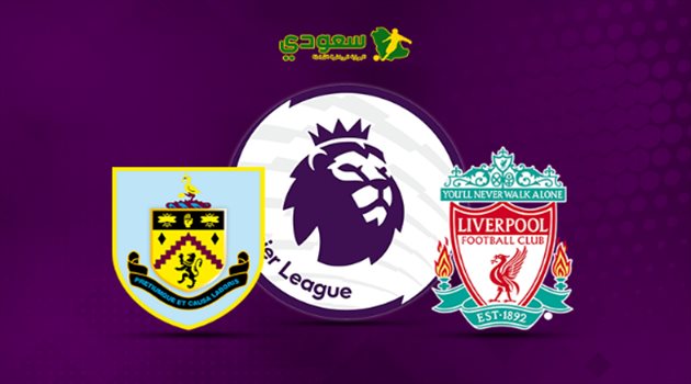 مباشر| الدوري الإنجليزي.. ليفربول في مواجهة بيرنلي