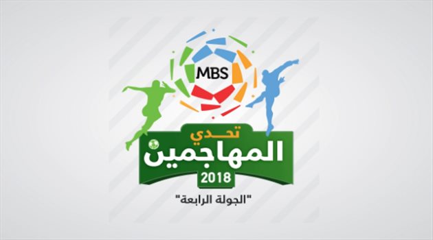فيديو| تحدي المهاجمين .. ثنائي الهلال يطارد موسى النصر ورومارينهو في القاع